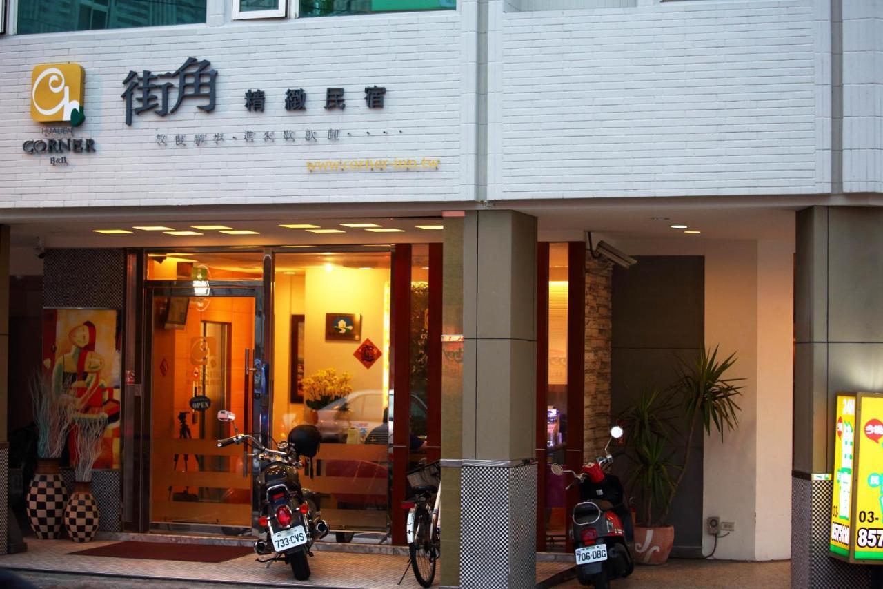 街角民宿--近火車站 Appartement Hualien Buitenkant foto