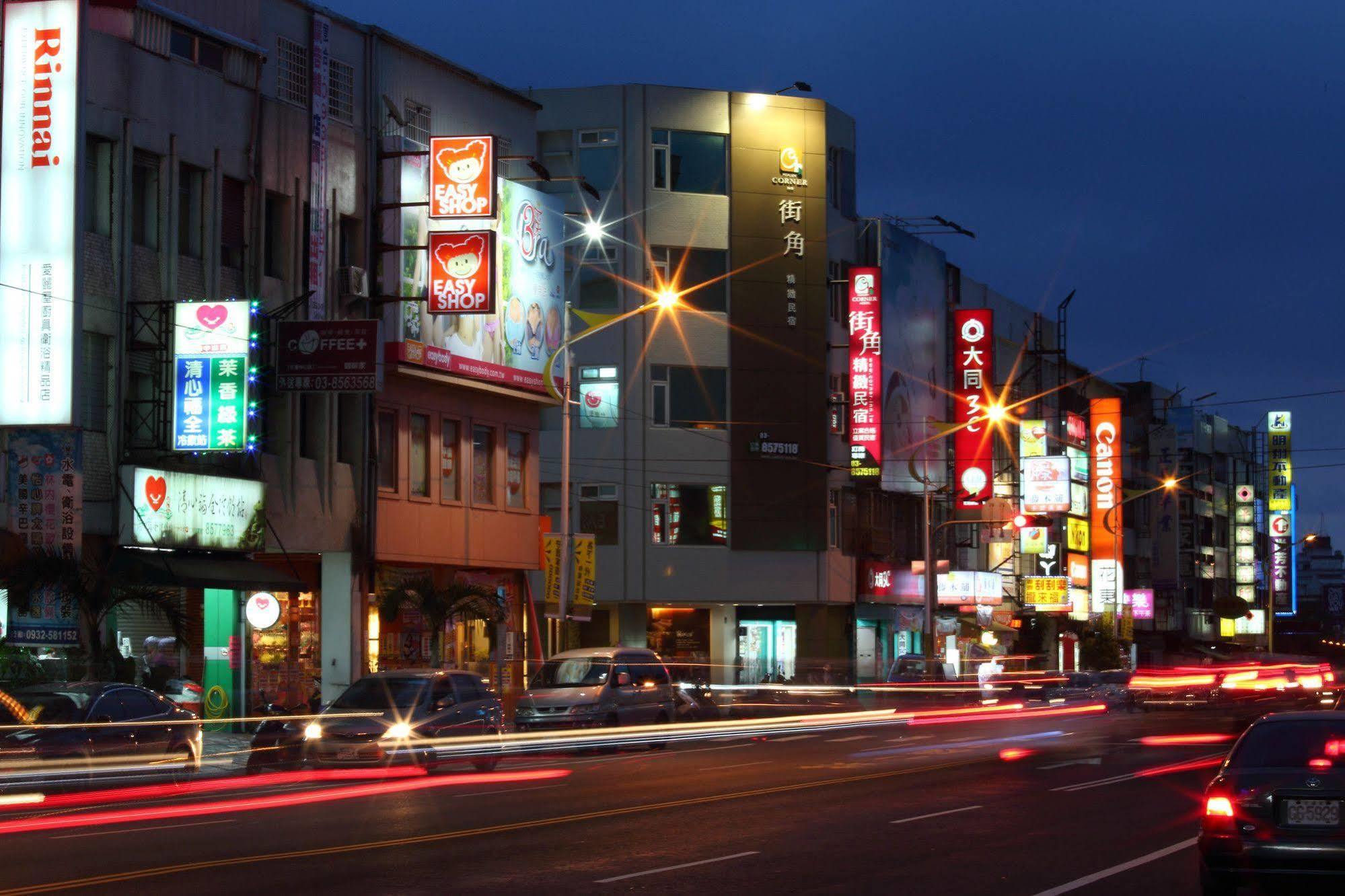 街角民宿--近火車站 Appartement Hualien Buitenkant foto